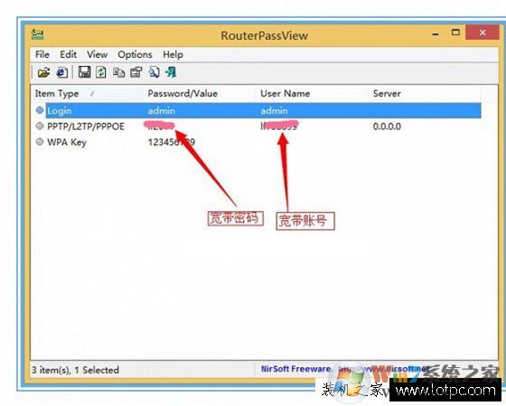 宽带用户名和密码忘了怎么办,三种方法教你如何找回宽带帐号密码!