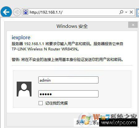 宽带账号密码忘了怎么办?三种方法教你如何找回宽带帐号密码!