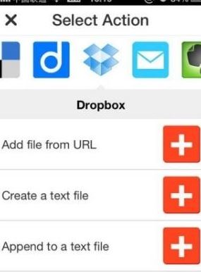 ifttt怎么用?小编教你ifttt在中国怎么用