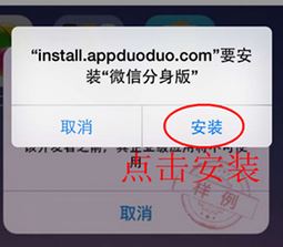 ΢�ŷ�����ô�ã���׿ƻ��΢�ŷ�������ϸ��������