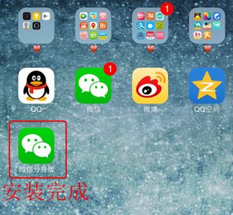 ΢�ŷ�����ô�ã���׿ƻ��΢�ŷ�������ϸ��������