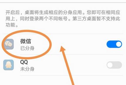 ΢�ŷ�����ô�ã���׿ƻ��΢�ŷ�������ϸ��������