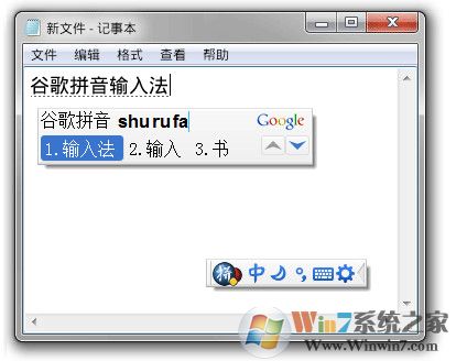 �ȸ�ƴ�����뷨  v2.7.28�ٷ�PC��