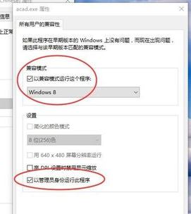 win10打开cad无响应怎么办?CAD使用过程卡死的解决方法