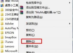 ������ô��������������ж�س����е���������