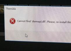 win10���гԼ���dwmapi.dll �����Ľ������