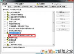 cad�Զ�����������win7 CAD�Զ�����·������