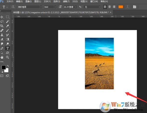 ps怎么合并图层?winwin7教你ps快速合并图层的方法