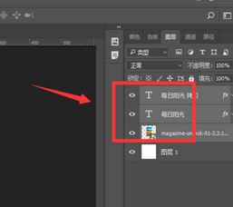 ps怎么合并图层?winwin7教你ps快速合并图层的方法