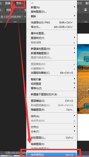 ps怎么合并图层?winwin7教你ps快速合并图层的方法
