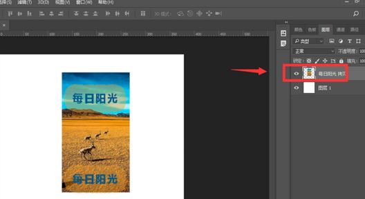 ps怎么合并图层?winwin7教你ps快速合并图层的方法