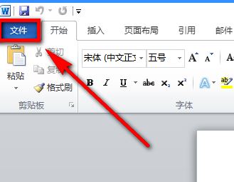 word如何设置输入法?word设置指定输入法的方法!