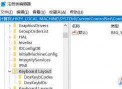 win10ϵͳ���μ������ⰴť�Ĳ�������