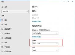 Win10���������������Win10������ô����