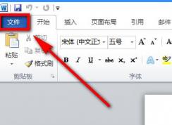 word����������뷨��word����ָ�����뷨�ķ�����