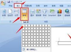 ��ô��word���Ŵ��֣�����word���Ŵ��ֵĲ�������