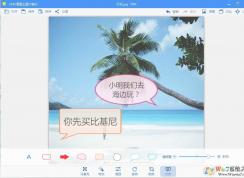 ʹ��2345��ͼ����ͼƬ�����������ݶԻ��򷽷�