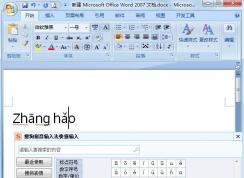 ƴ��������ô��С������ƴ������