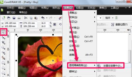cdr裁剪工具怎么用?cdr软件中裁剪工具使用方法