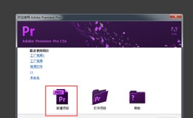 pr模板怎么用?pr怎么套用模板?