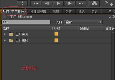 pr模板怎么用?pr怎么套用模板?