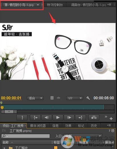 pr模板怎么用?pr怎么套用模板?