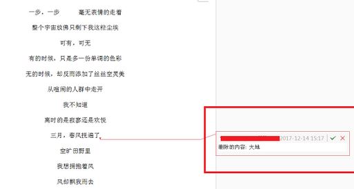 wps修订模式怎么用?wps如何取消修订模式?