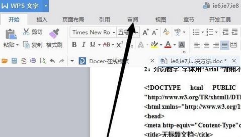 word�ĵ����ȡ���޶�ģʽ��wordȡ���޶��Ĳ�������