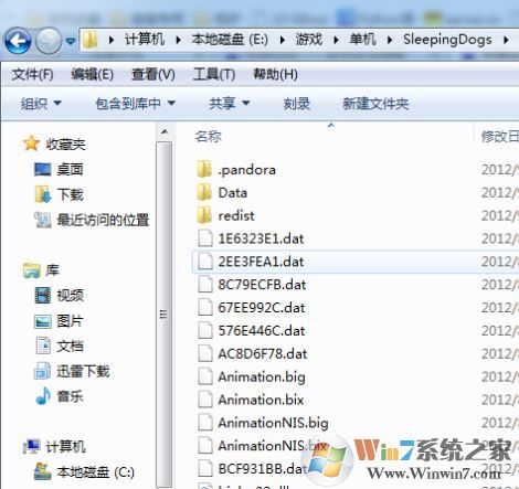 热血无赖dlc怎么装?热血无赖dlc怎么用图文教程