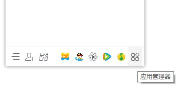 qq2018Ӳ�������QQ2018����Ӳ�̴򿪷���