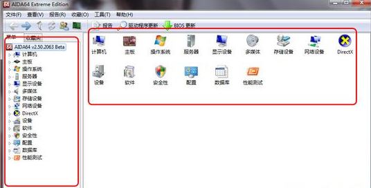 aida64怎么用?aida64最详细的使用教程!