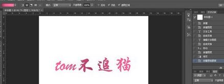 ps剪切蒙版怎么用?教你ps剪切蒙版快捷键使用方法