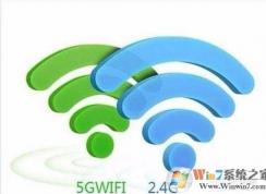 Wifi 5G��2.4G�������ĸ��ã�