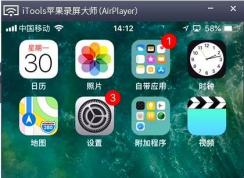 ƻ���ֻ�Ͷ��������Win7ϵͳ��򵥵ķ���