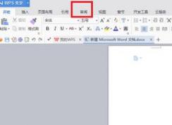 wps�޶�ģʽ��ô�ã�wps���ȡ���޶�ģʽ��
