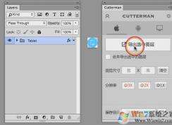 cutterman��ͼ�����װ��ʹ�ý̳�