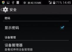 �ֻ�Ӧ��Ӧ�ó���δ��װ��ô�����