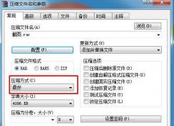 WinRAR��ô���ļ�ѹ������С,winrar����ѹ������