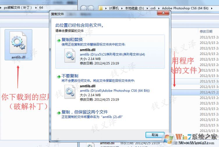 ps破解补丁怎么用?教你网上下载ps补丁的使用方法