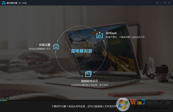 �׵�ģ����|�׵簲׿ģ���� v4.0 2020�ٷ���