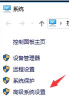 win10如何添加虚拟内存?win10增加虚拟内存的设置方法