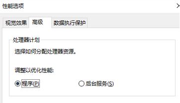 win10如何添加虚拟内存?win10增加虚拟内存的设置方法