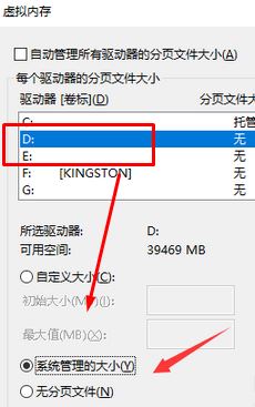 win10如何添加虚拟内存?win10增加虚拟内存的设置方法