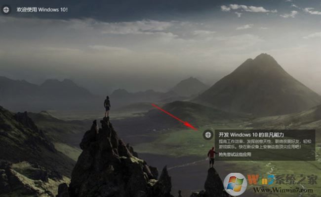 教你彻底关闭win10系统小广告的操作方法