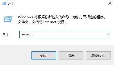 win10刷新桌面图标反应慢该怎么办?win10刷新速度慢的优化方法