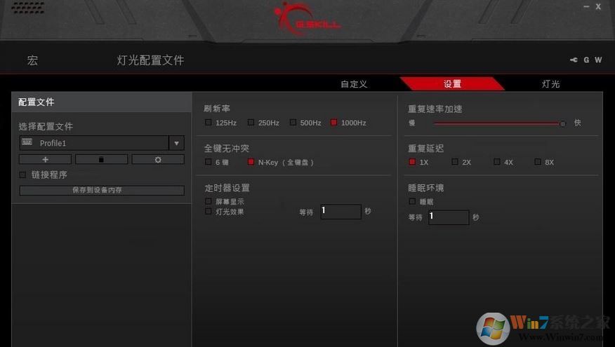 win10屏幕刷新率多少合适?win10分辨率最佳设置方法