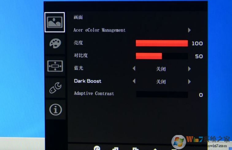 win10屏幕刷新率多少合适?win10分辨率最佳设置方法