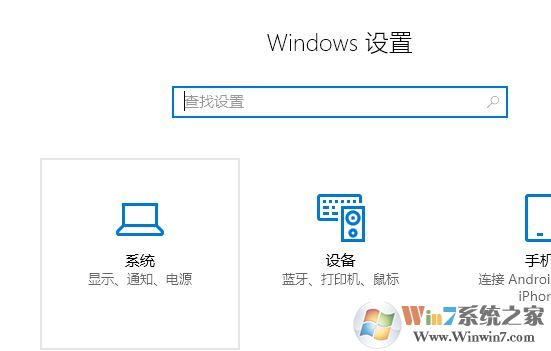 ˢ������ô����С�����win10��Ļˢ�����޸����÷���3