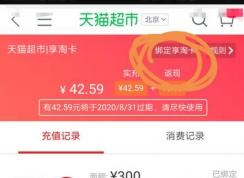 ��è�������Կ���ô�ã���è�������Կ�ʹ�÷���˵��