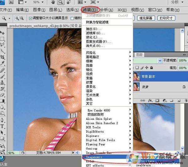 ps滤镜怎么用?Photoshop滤镜功能使用方法